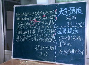 想念的意思