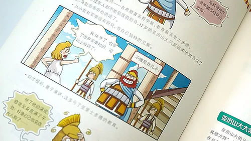 读书的乐趣作文600字，读书的乐趣作文