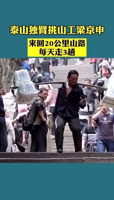 ‘一担挑、连襟、连桥’的意思是什么?