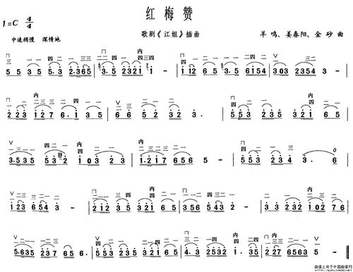铁血丹心二胡简谱