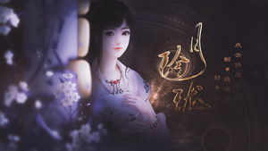 玲珑月by白云诗诗诗，玲珑月白露生
