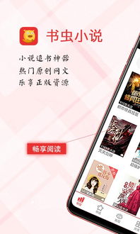 在什么上找读后感不会重样