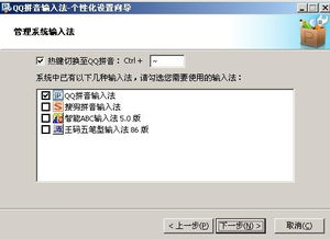 绑扎拼音，绑拼音怎么读