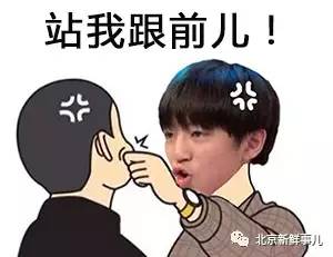 跟前的拼音，跟前是词语吗
