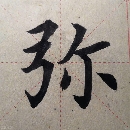 带“提”的字有哪些?