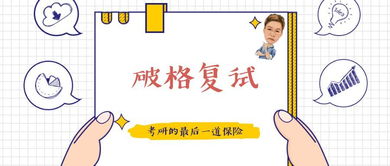 常说的几分是什么单位