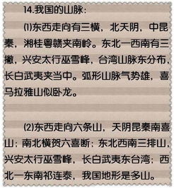 小孩剃头的祝福四句,小孩剃辫子祝福语