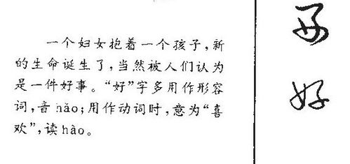 嗜的拼音，嗜好的拼音怎么写的拼音