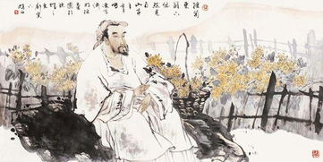 采菊东篱下,悠然见南山 是什么意思