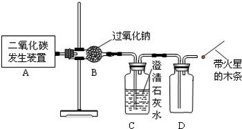 过氧化钠化学式怎么写，过氧化钠化学式量