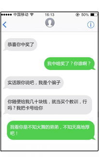 幽默短信笑话短句，幽默短信大全爆笑