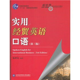 急!经贸英语和商务英语有什么区别?