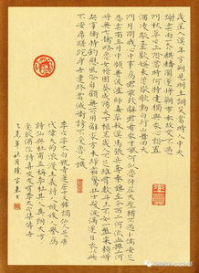雅字怎么写