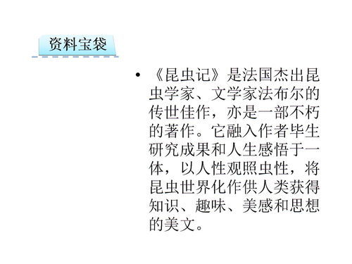 俺怎么组词语和拼音，伦怎么组词