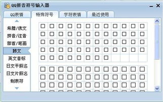 坎肩的拼音和意思，恐吓的拼音