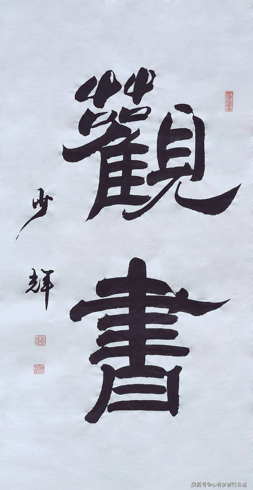 心旷神怡同义词