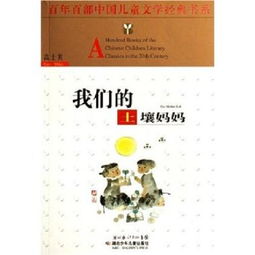我们的土壤妈妈读后感600字，我们的土壤妈妈读后感500字六年级