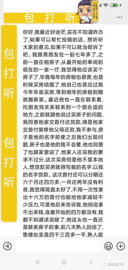 起码的近义词是什么