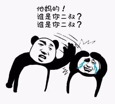 你发生过的最尴尬的事是什么?