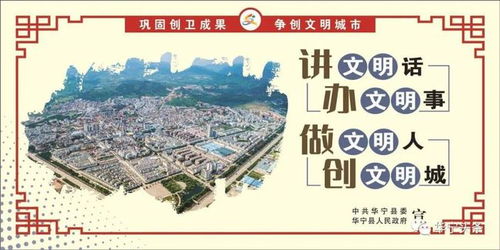 原平市是几类地区