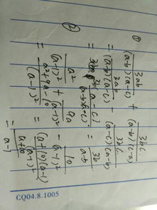 初二数学分式计算题100道及答案，八年级分式计算题100道及答案