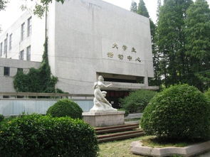 武汉船舶职业技术学院如何联系