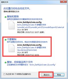 手机如何拷贝，拷贝和复制粘贴有什么区别