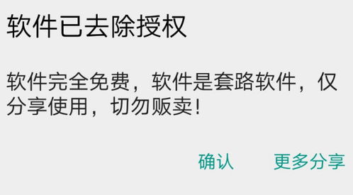 切勿是什么意思