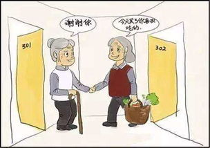 点头之交还有什么之交，点头之交是成语吗