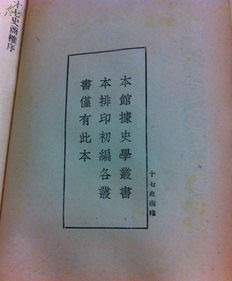 商榷的意思是什么解释，商量的意思