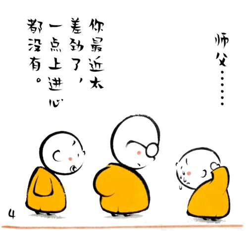 我执和法执的区别，我执掌诸天