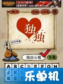 红的成语开头，红的成语接龙