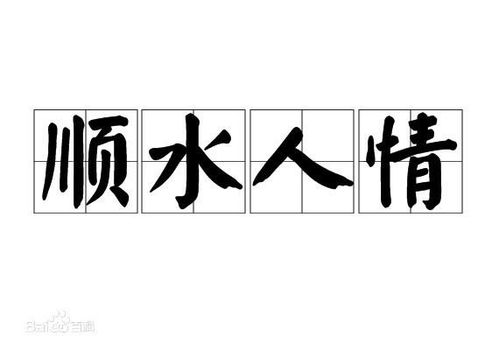 形容第一名的成语比如将，表示夺冠第一的四字词语有