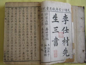 丁亥年是指哪一年