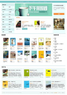 书虫网新网站，书虫网盘