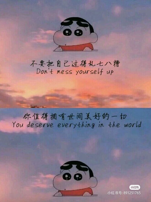 悄悄是别离的笙箫,沉默是今晚的康桥是什么意思，悄悄热恋小说全文免费阅读无弹窗