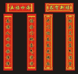 八字对联书法作品，八字对联书法
