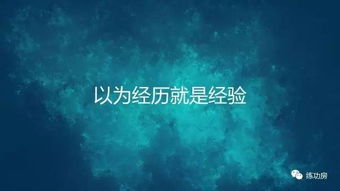 苦难是一笔财富议论文，苦难是一笔财富作文600字