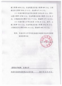 审批和批准的区别