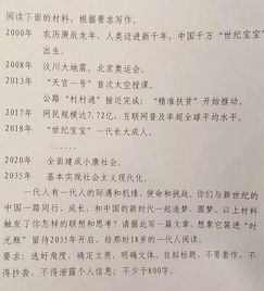 2023河南高考作文题出炉了吗