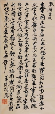 言语粗疏的意思。