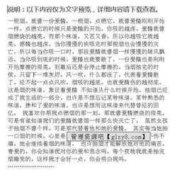 时光的气味作文500字，时光的气味作文300字