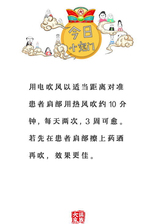 瞭的拼音，瞭的拼音组词