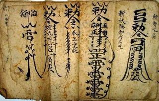 磐海是什么意思