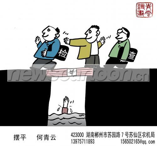 摆平的近义词，摆平心态是什么意思
