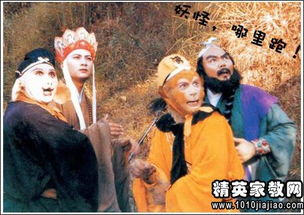 西游记读后感300字范文5篇
