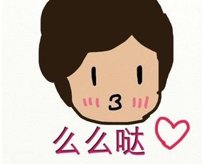 女生说啾是什么意思，咕啾咕啾是什么意思