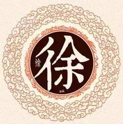 徐姓取名，徐姓兔宝宝取名字大全