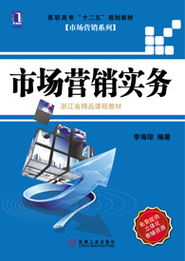 市场和销售区别是什么?