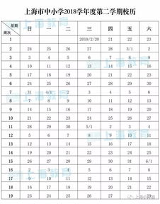 高中几号开学暑假，一般高中几号开学